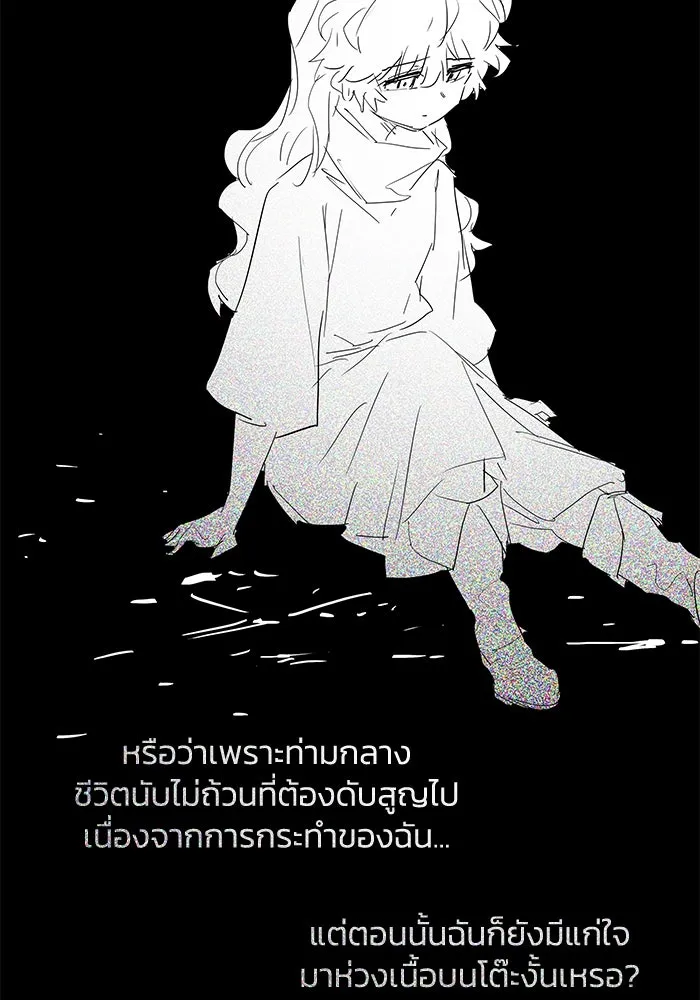 หน้า 95