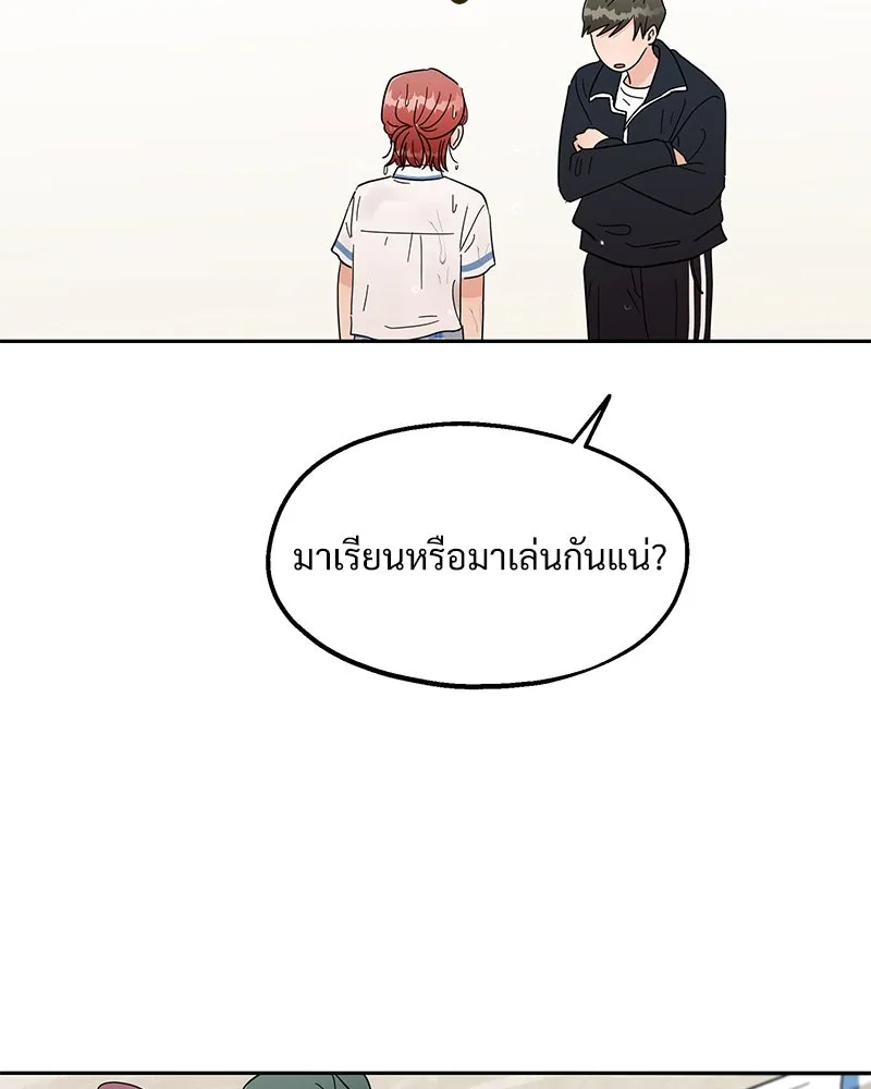 หน้า 103