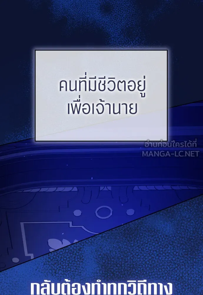 หน้า 90