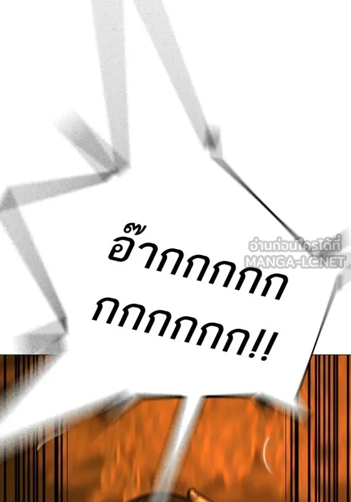 หน้า 119