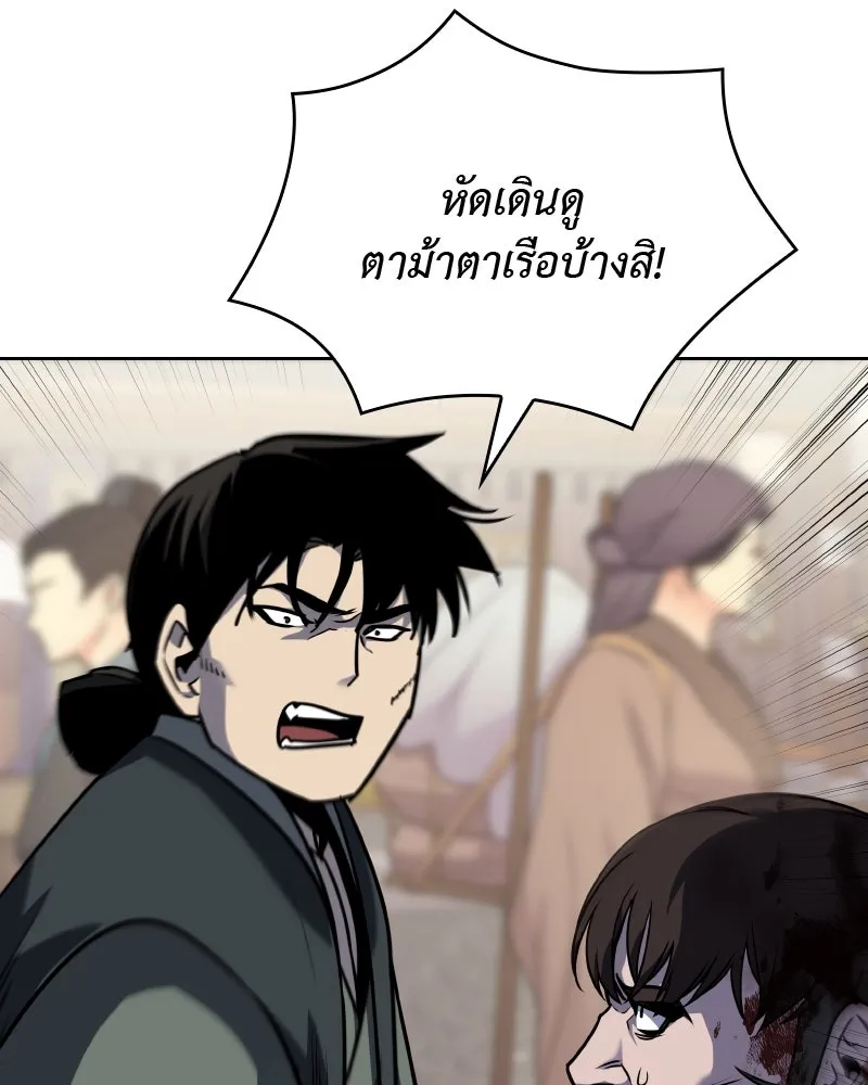 หน้า 200