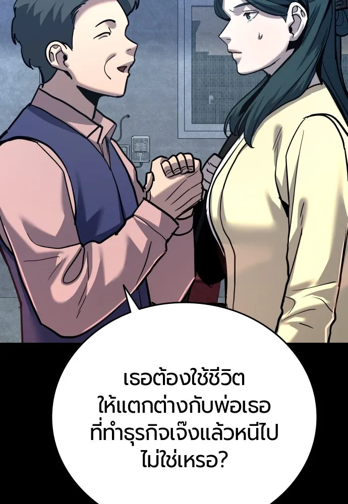 หน้า 137
