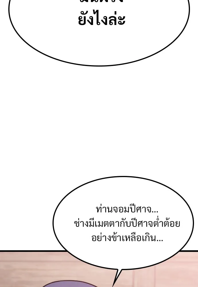 หน้า 176