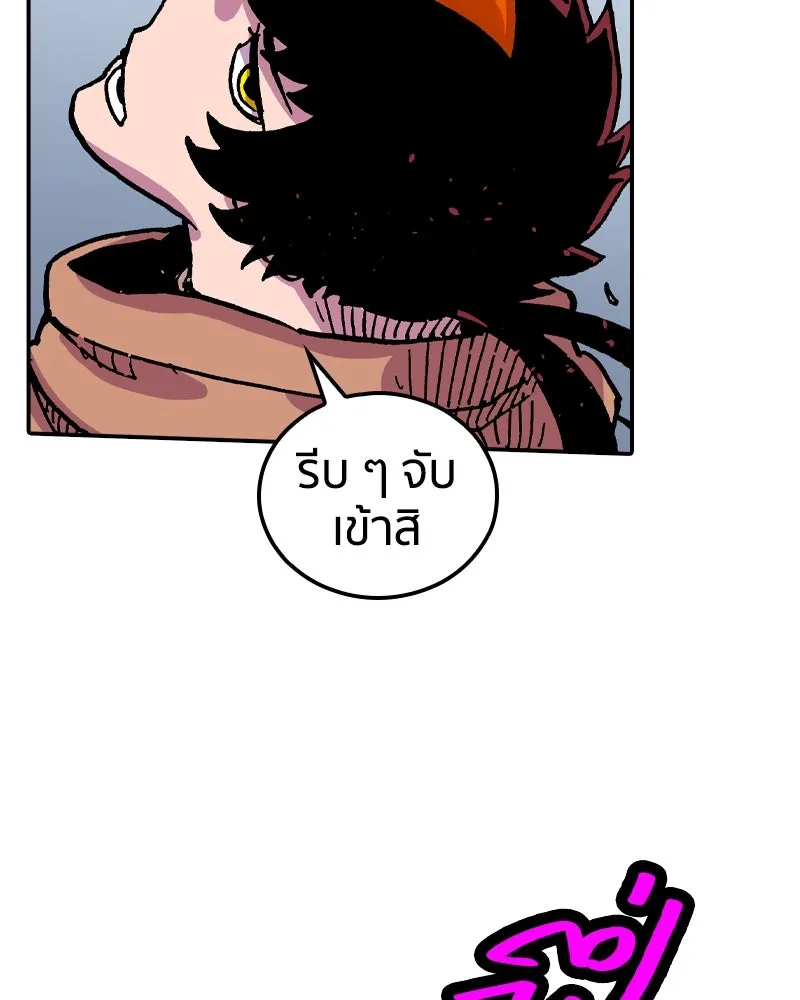 หน้า 82