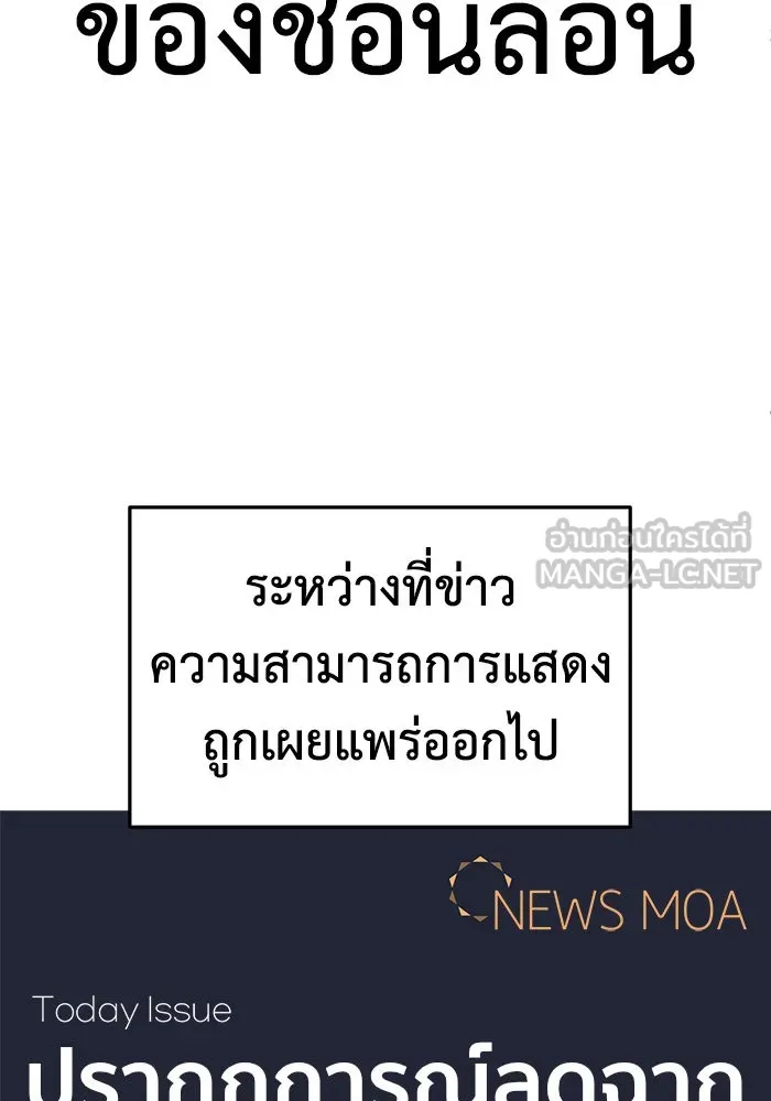 หน้า 102