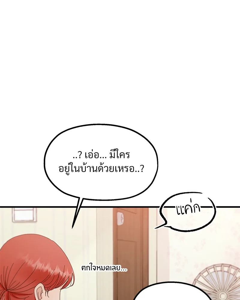 หน้า 119