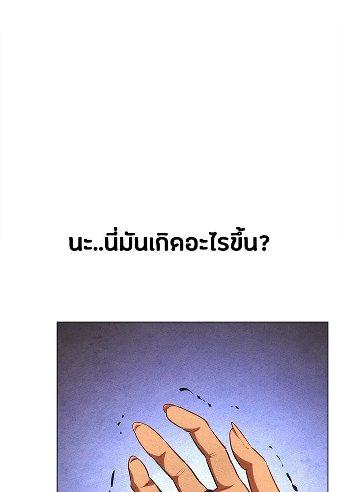 หน้า 85