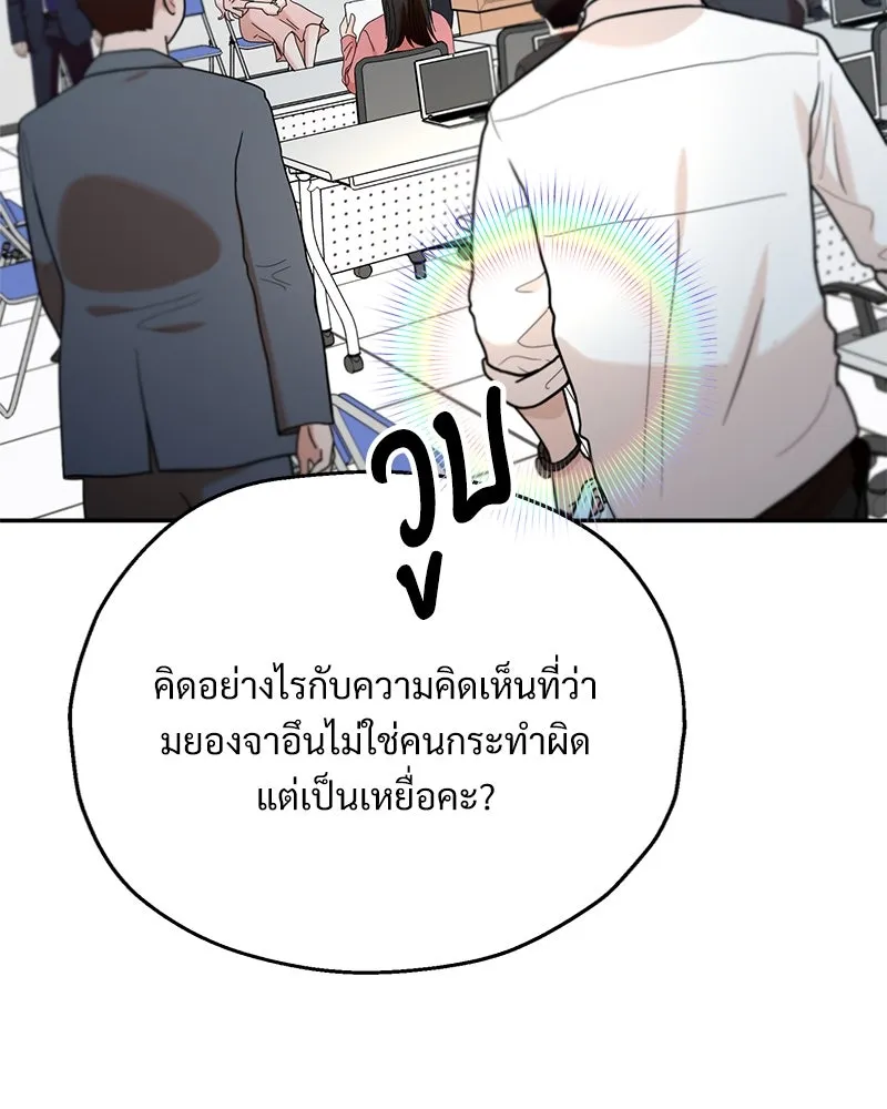 หน้า 113