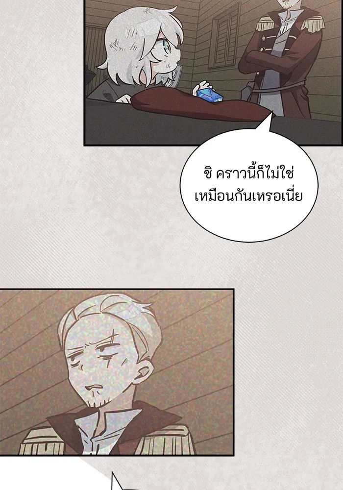 หน้า 73