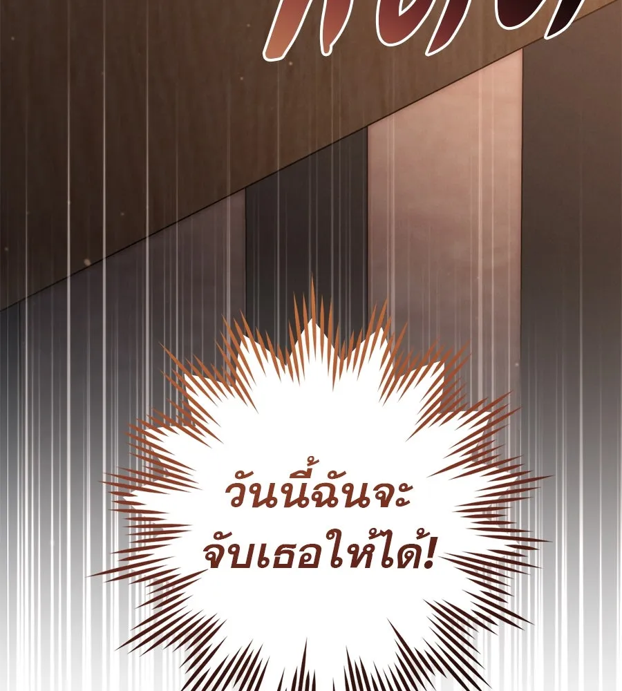 หน้า 119