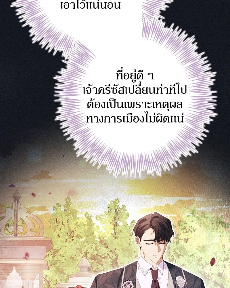 หน้า 101