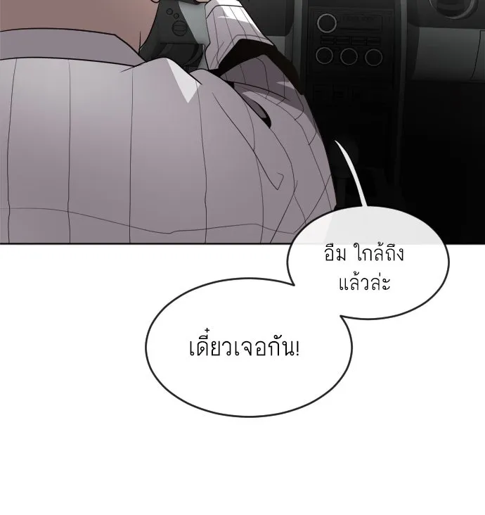 หน้า 136