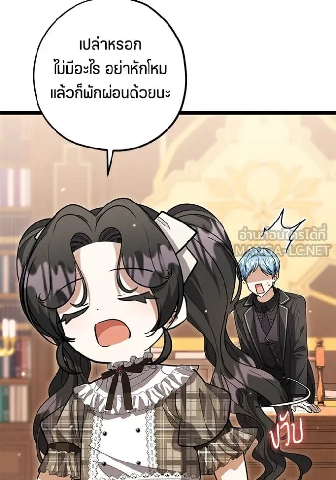 หน้า 75