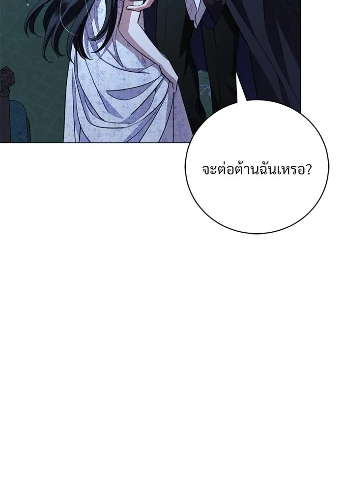 หน้า 86