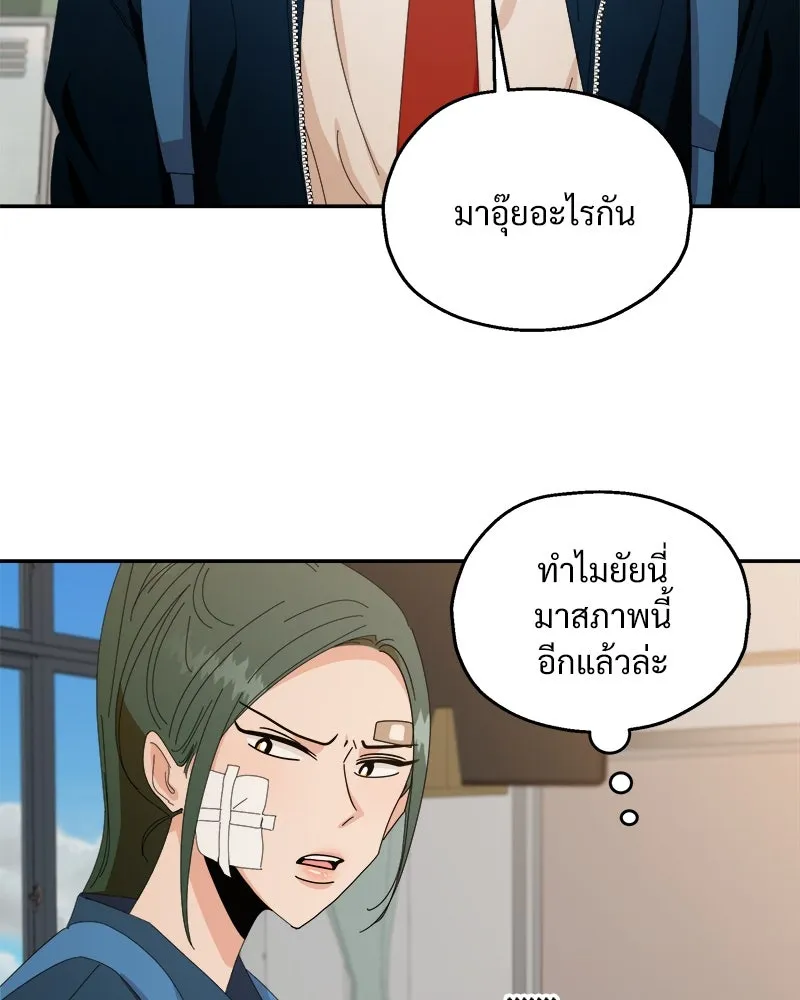หน้า 65