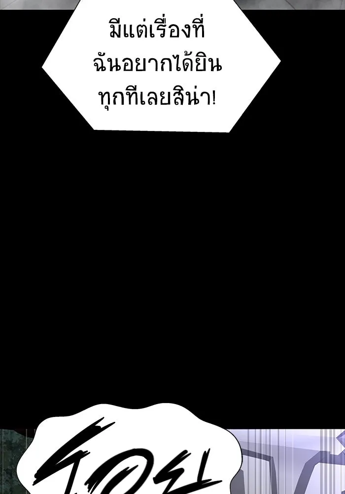 หน้า 112