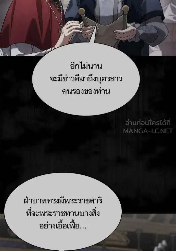 หน้า 142