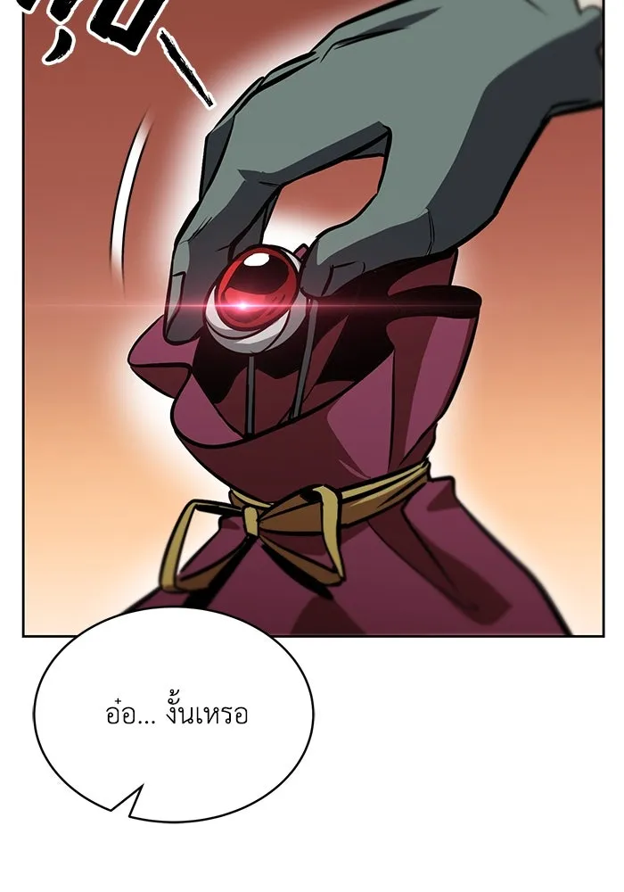 หน้า 121