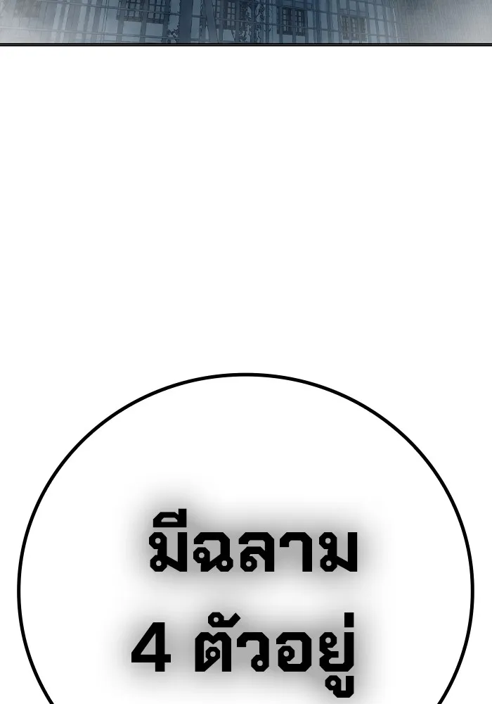 หน้า 196