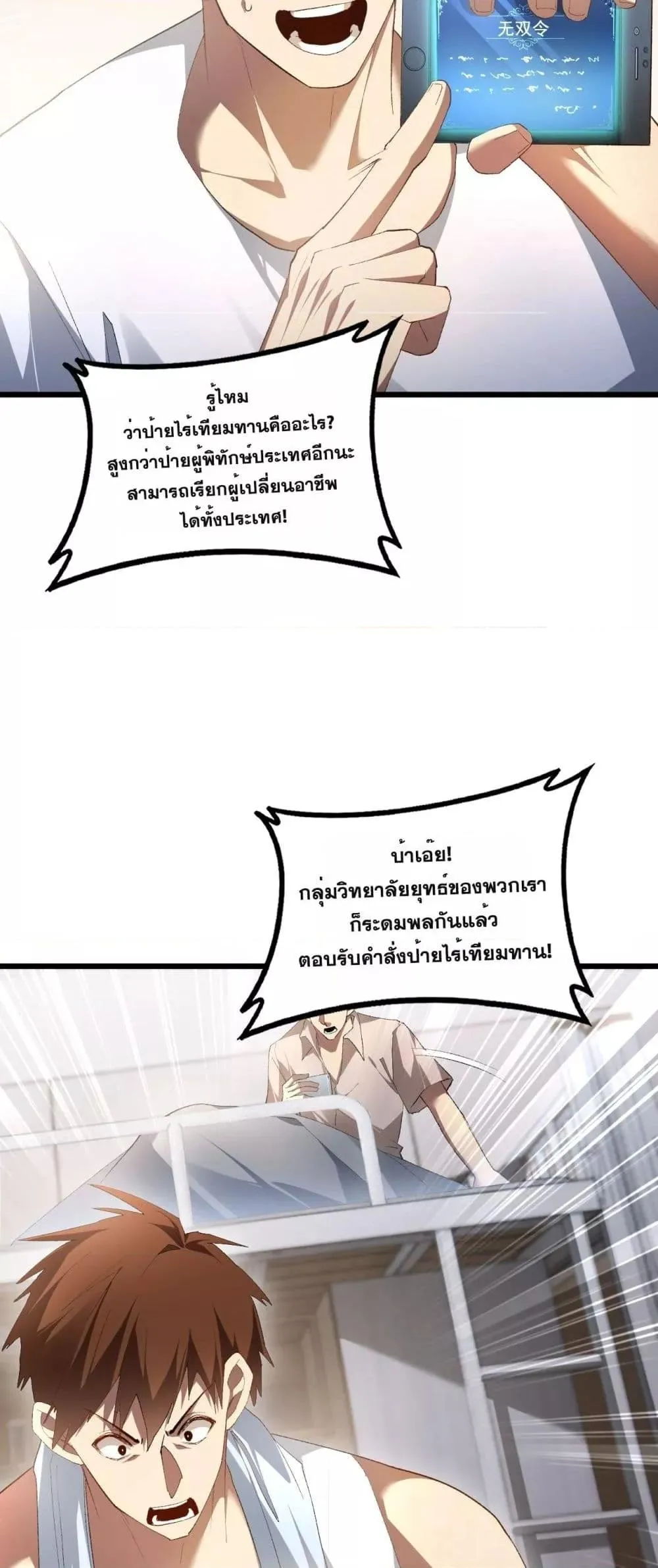 หน้า 20