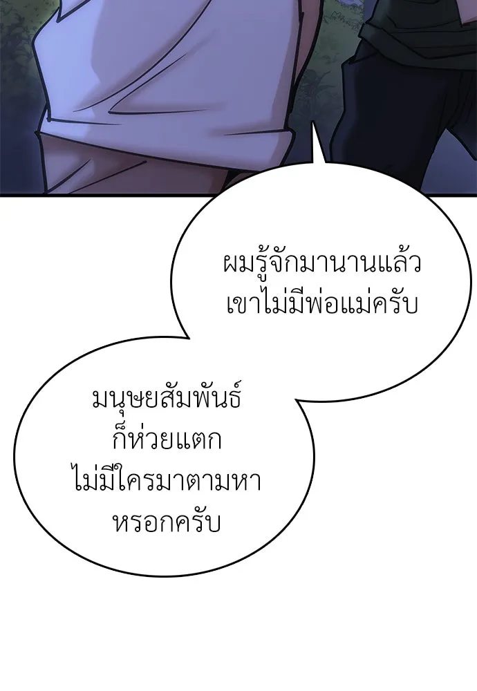 หน้า 122