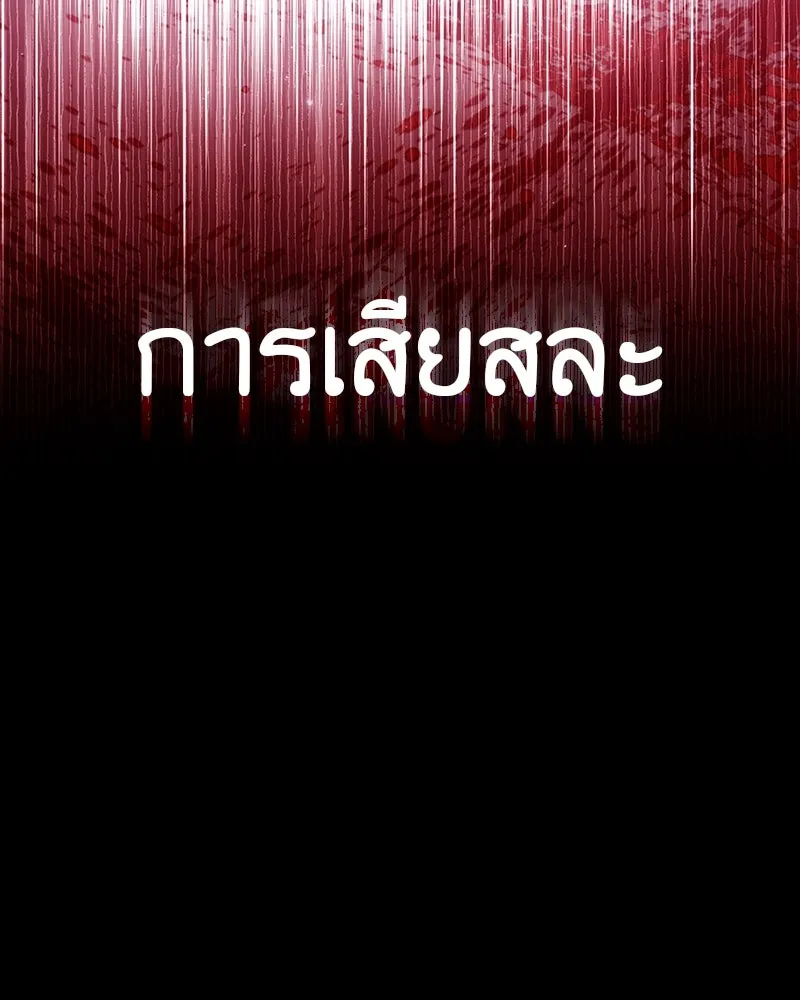 หน้า 103
