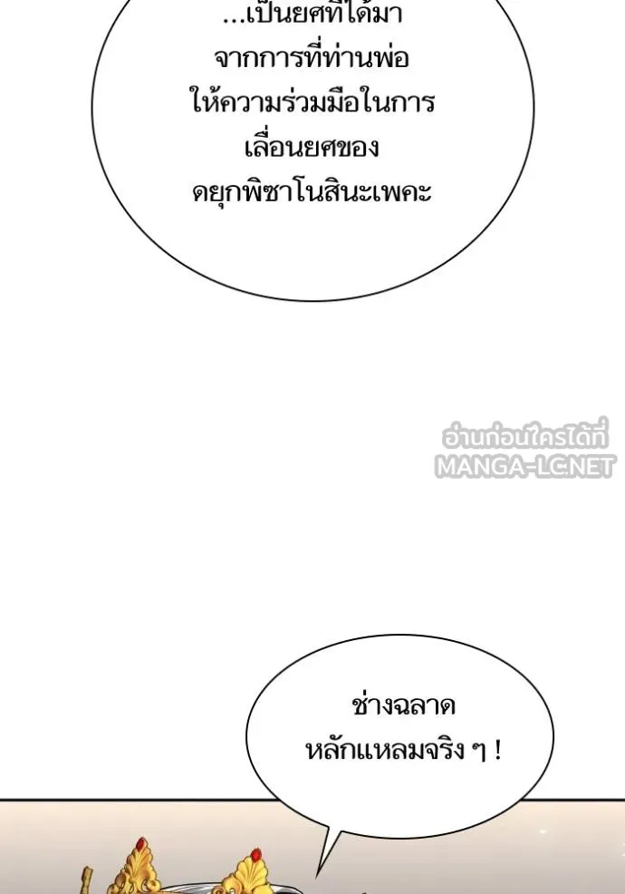 หน้า 137