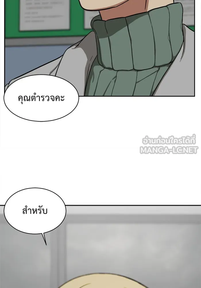 หน้า 93