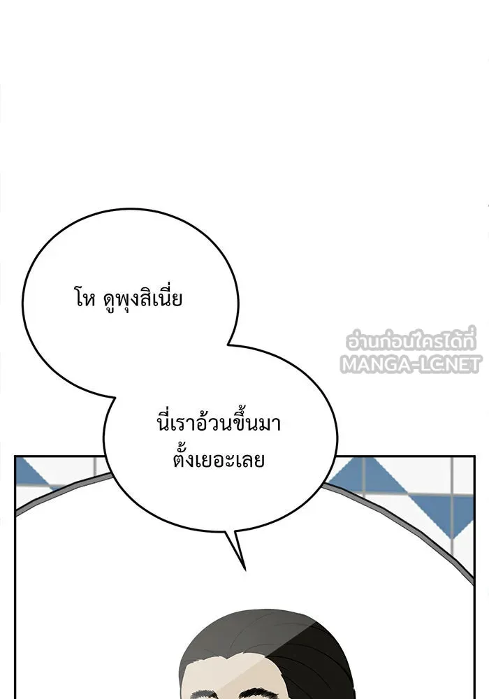 หน้า 129