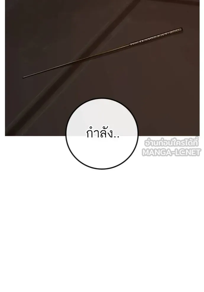 หน้า 93