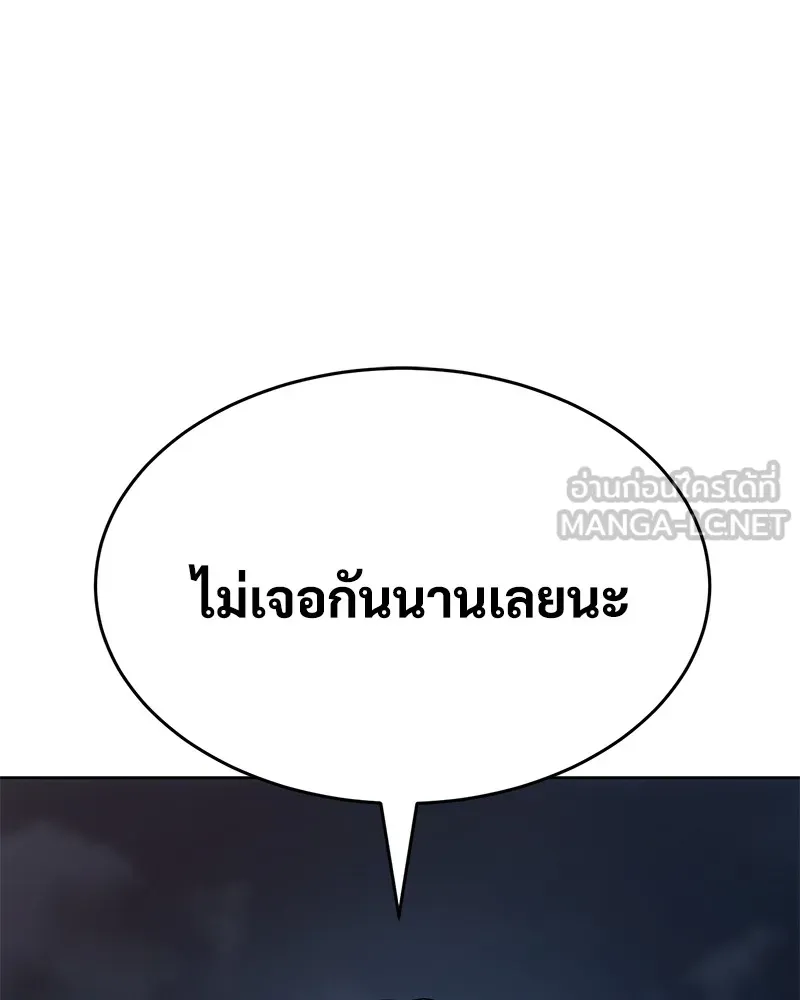 หน้า 237