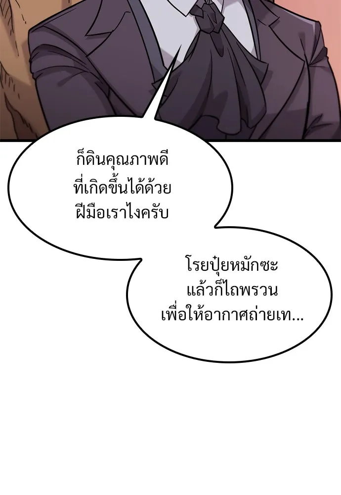 หน้า 97
