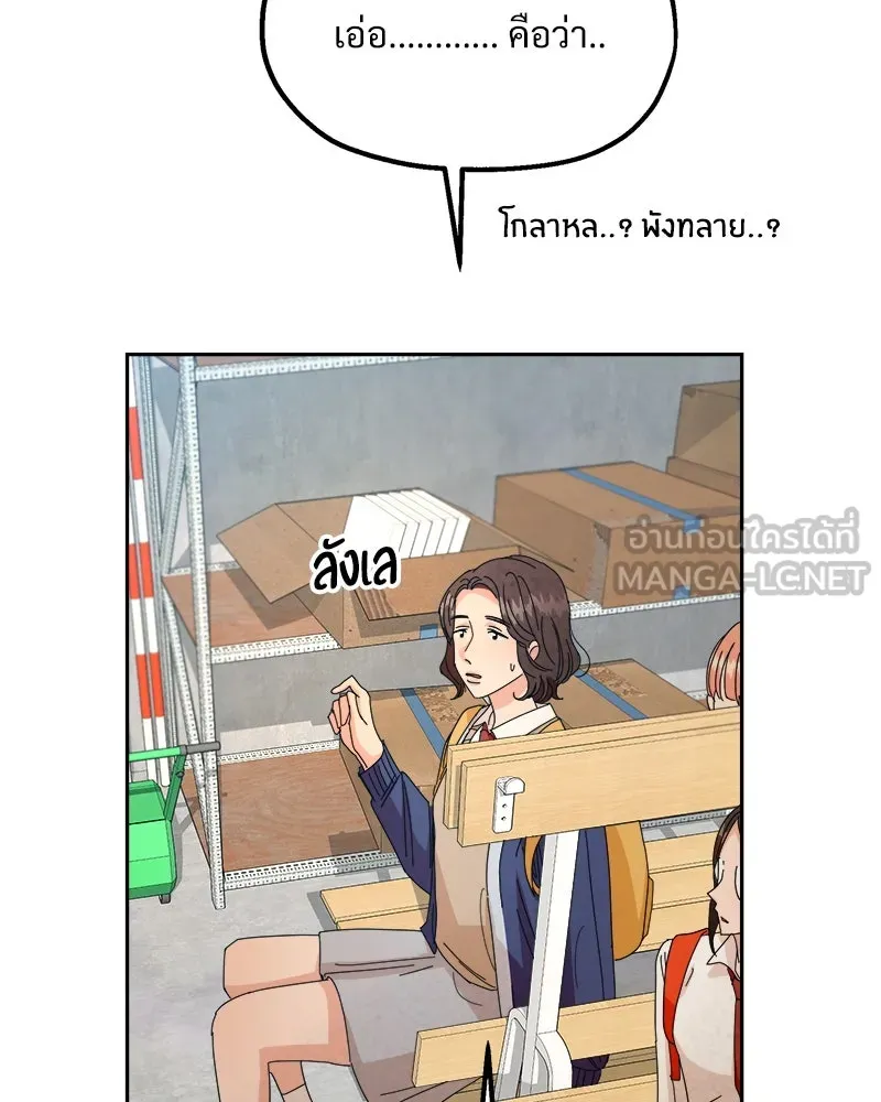 หน้า 87