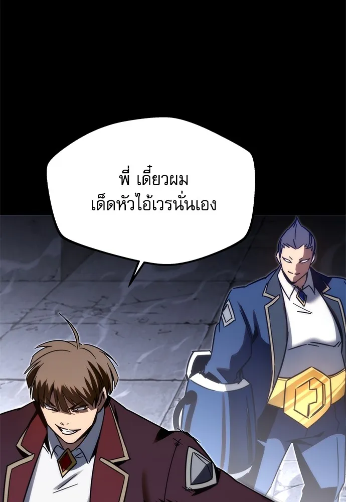 หน้า 157