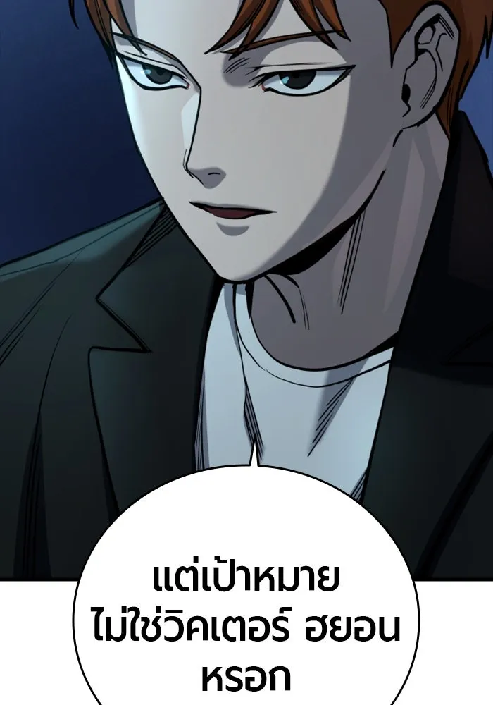 หน้า 88