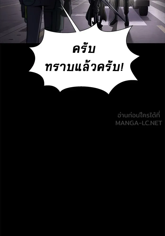 หน้า 93