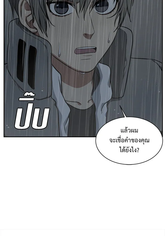 หน้า 79