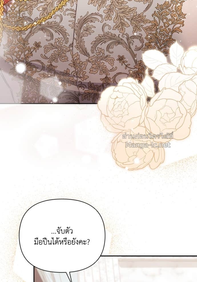 หน้า 99