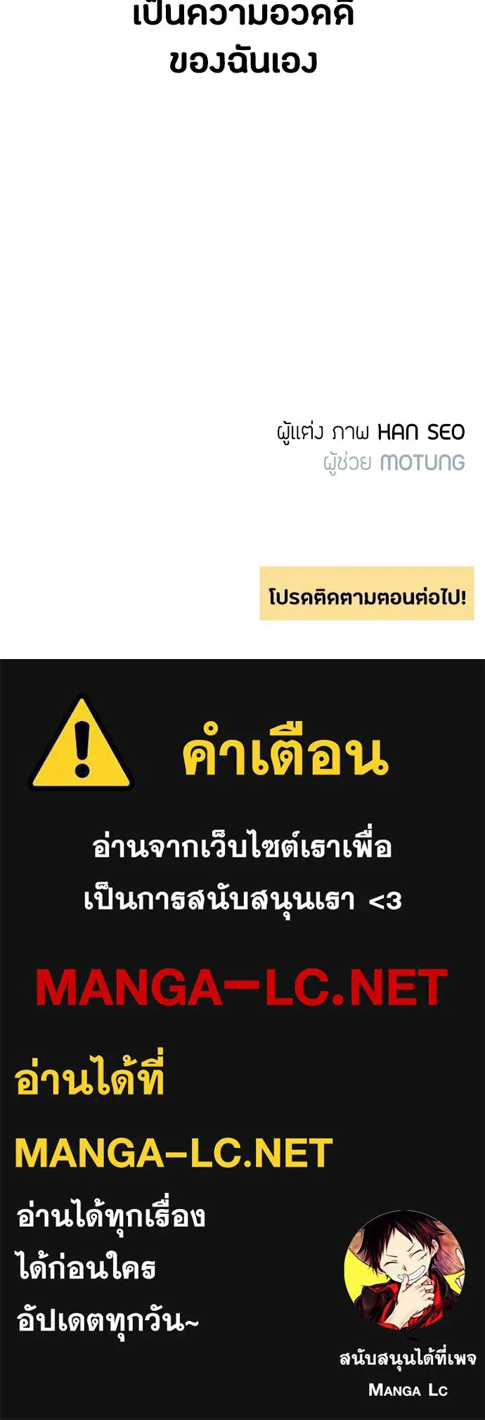 หน้า 97