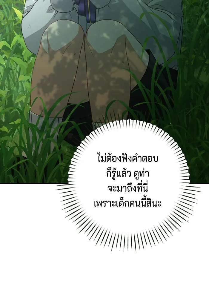 หน้า 107