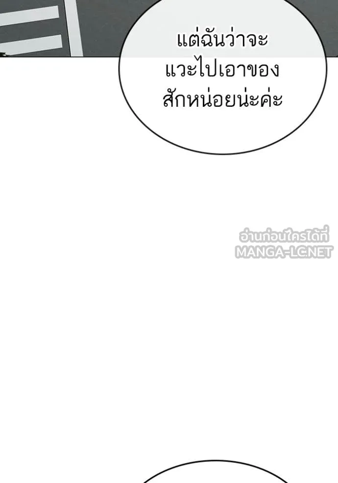 หน้า 110