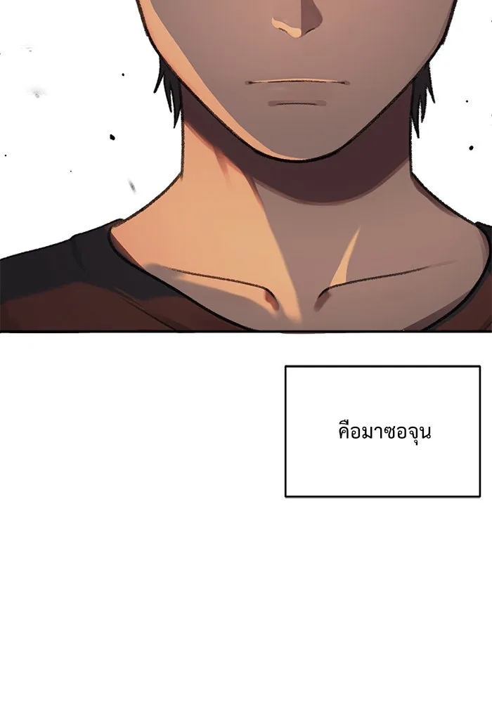 หน้า 143