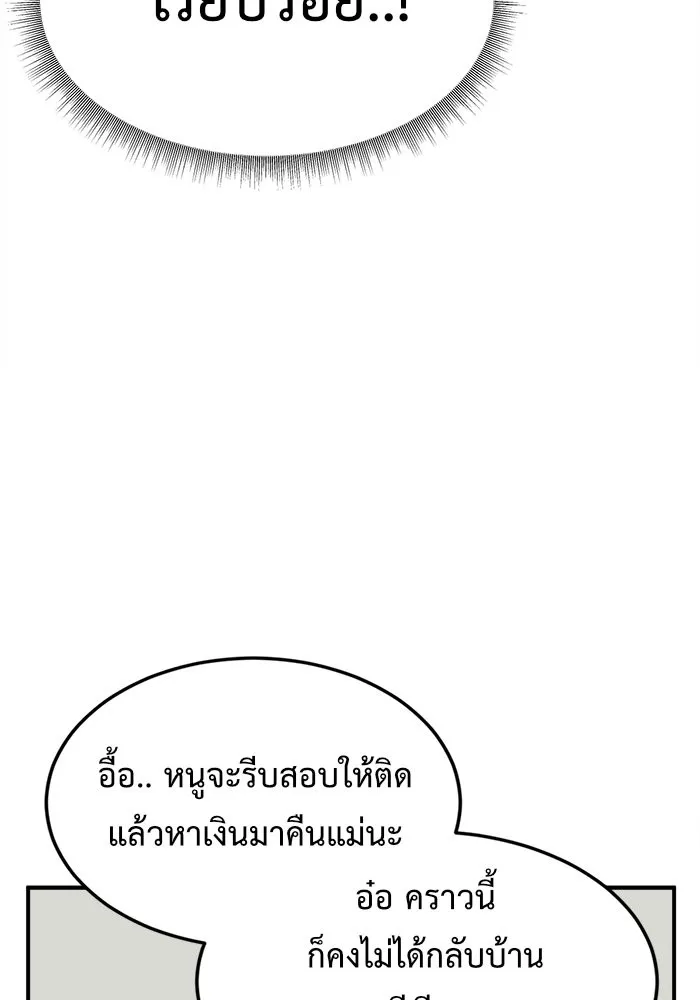 หน้า 134