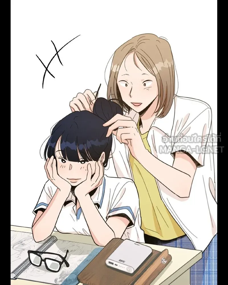 หน้า 75