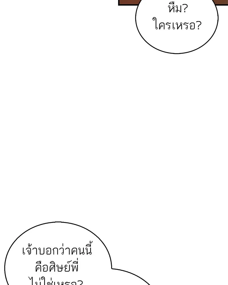 หน้า 145