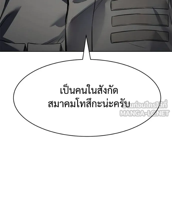 หน้า 203