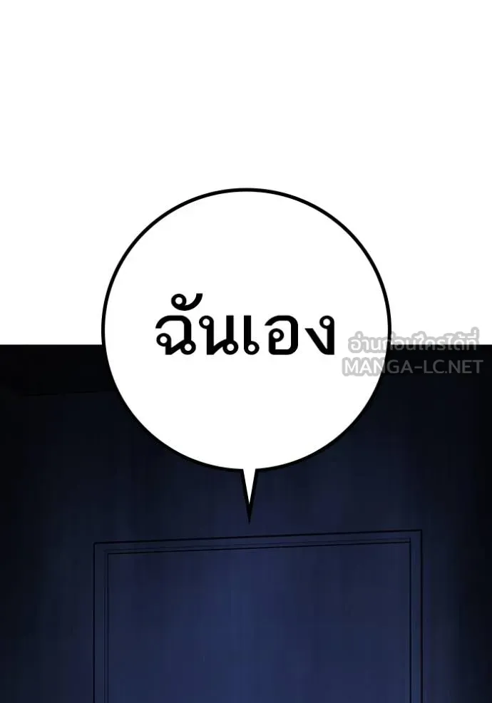 หน้า 207