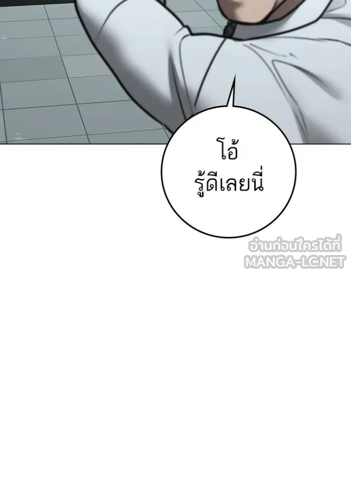 หน้า 129
