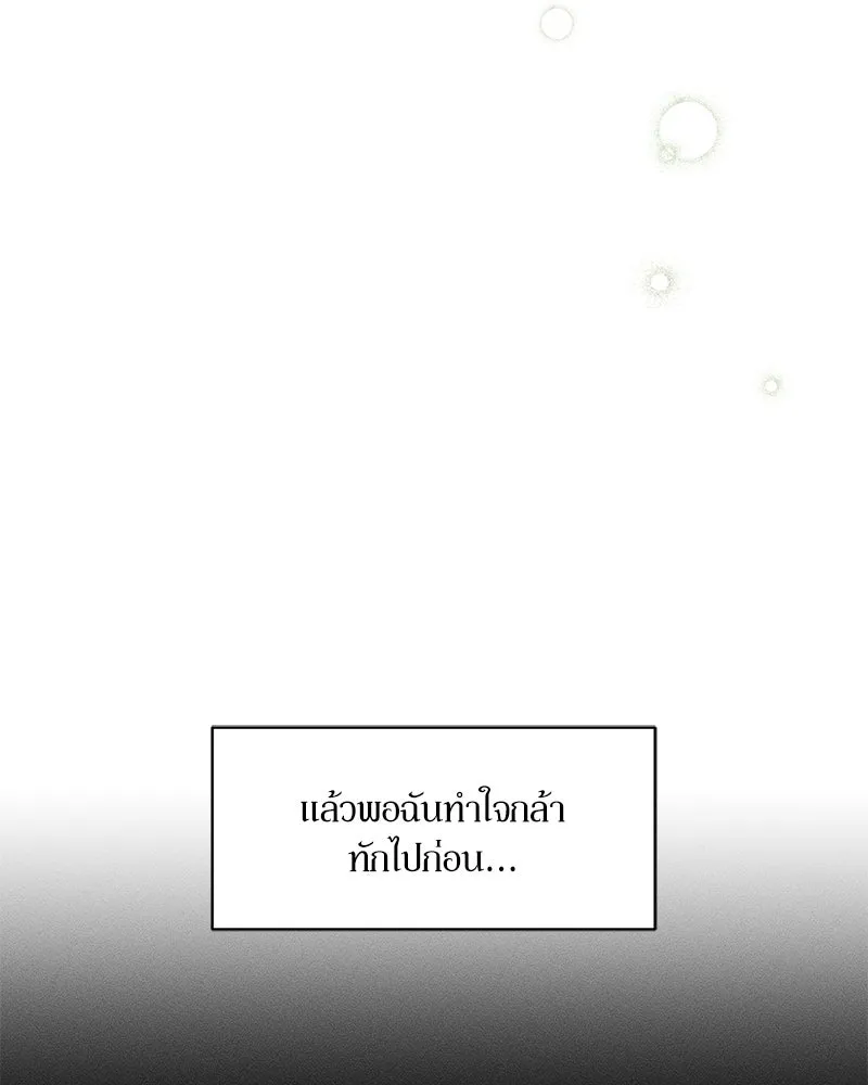 หน้า 94