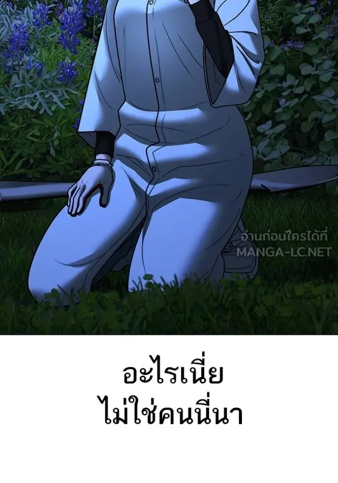หน้า 194